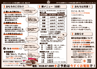 2025�N�x�������`���V����