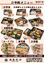 2026�N�x�ٓ��`���V