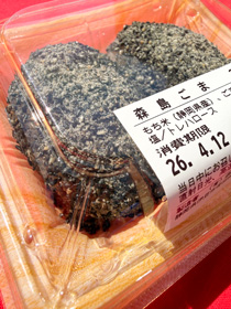 ���͂��͂��ڎ�