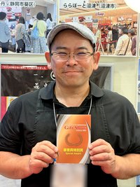 審査員特別賞の賞状